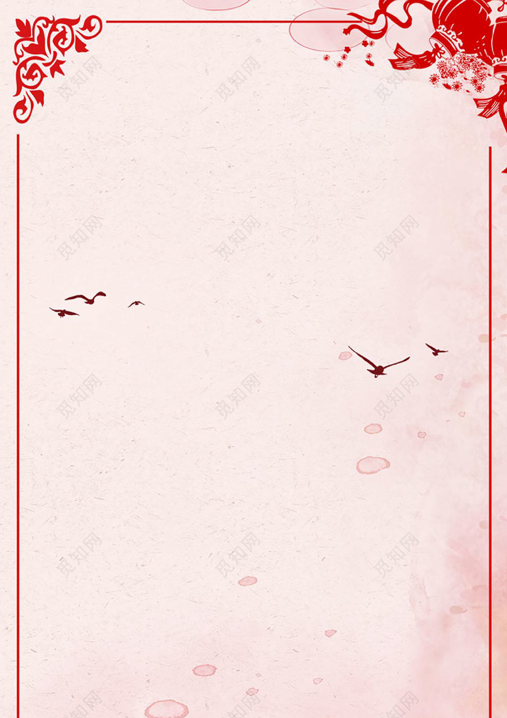 粉色背景红色线框新年春节信纸贺卡海报