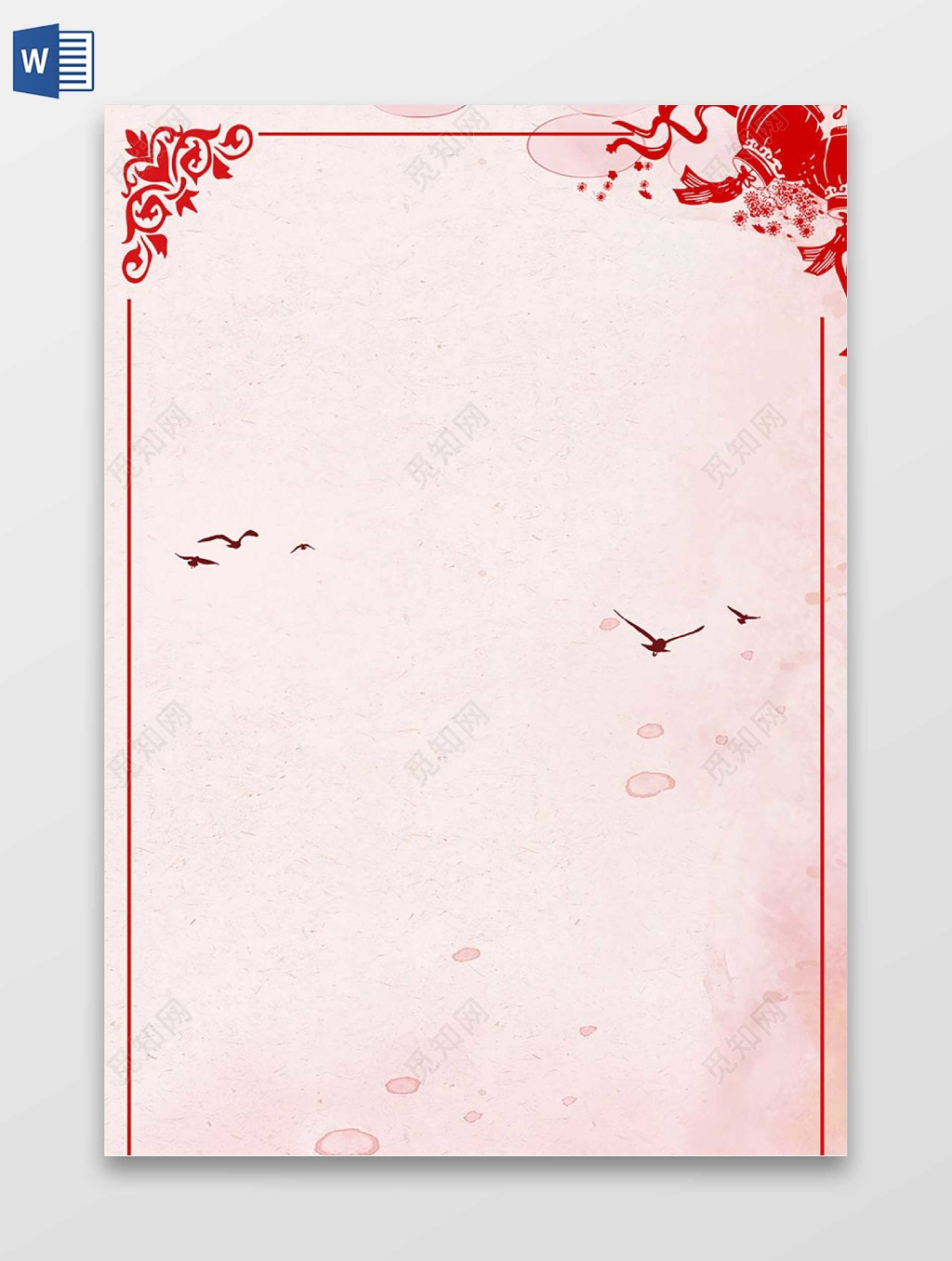 粉色背景红色线框新年春节信纸贺卡海报