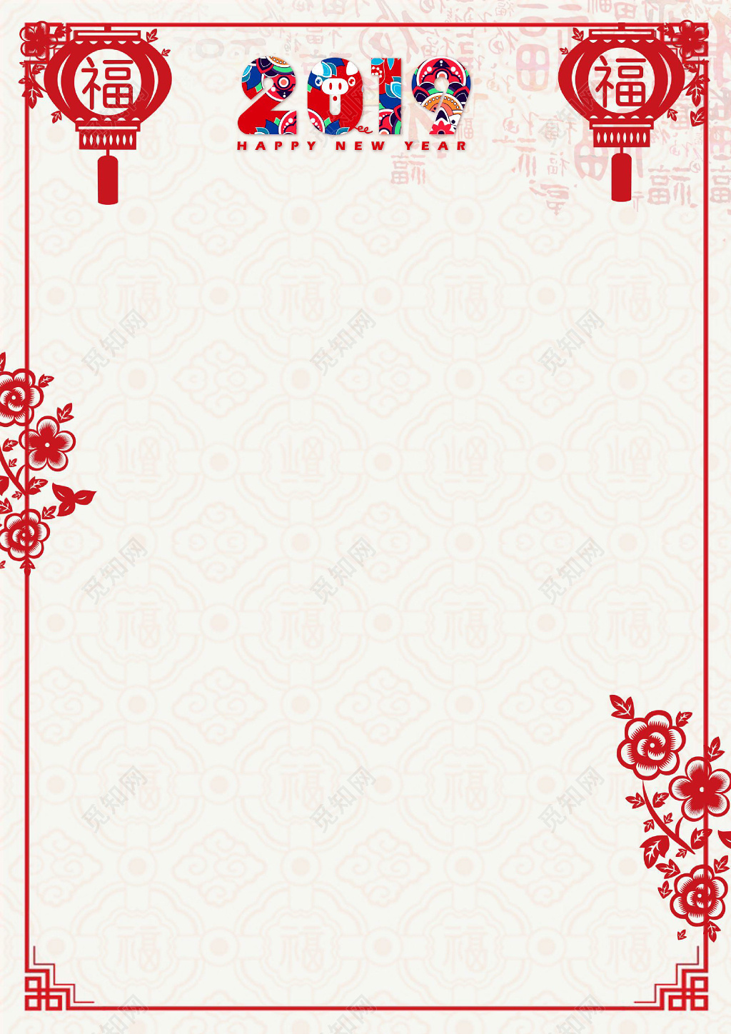 简约大气2019新年春节信纸贺卡海报