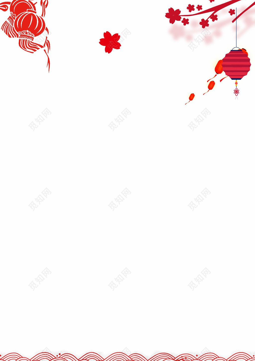 简约清新白色背景新年春节信纸贺卡海报