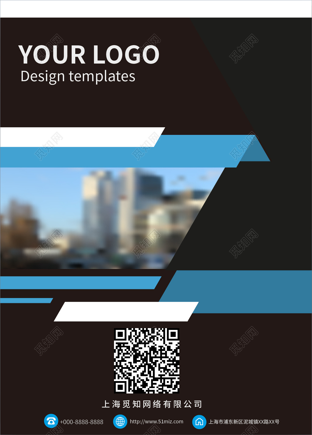 简约高档企业画册设计公司画册封面