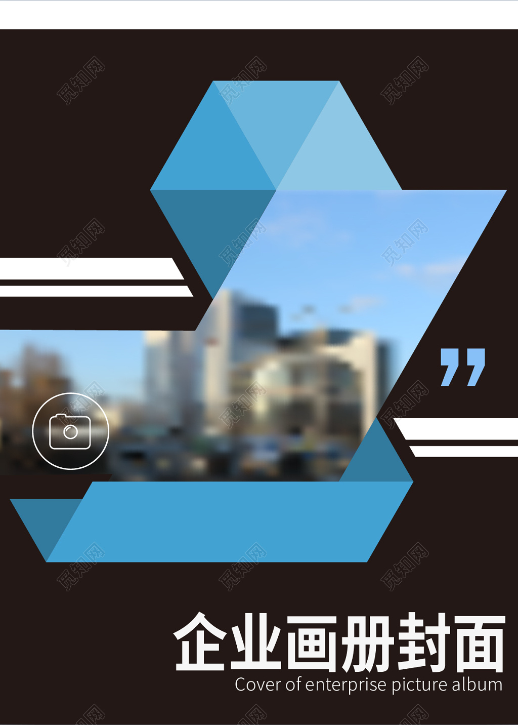 简约高档企业画册设计公司画册封面