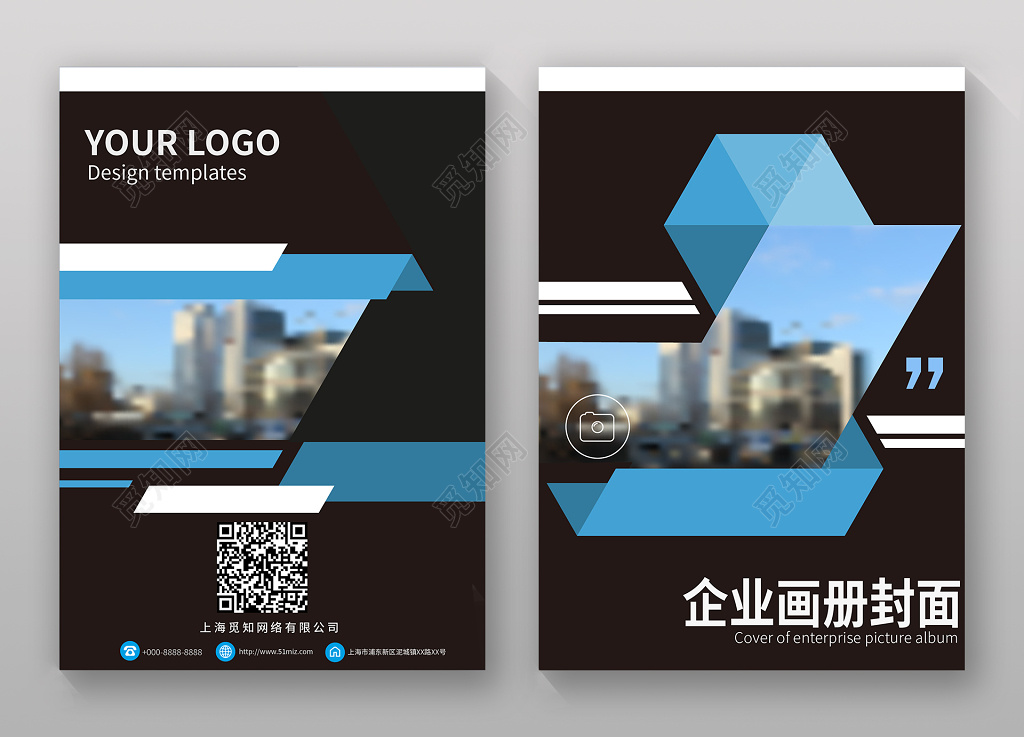 简约高档企业画册设计公司画册封面