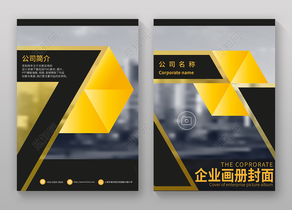 简约高档企业画册设计公司画册封面