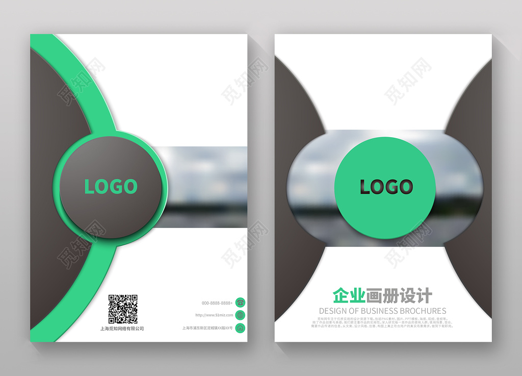 简约高档企业画册设计公司画册封面