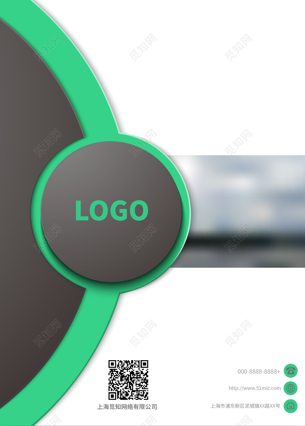 简约高档企业画册设计公司画册封面