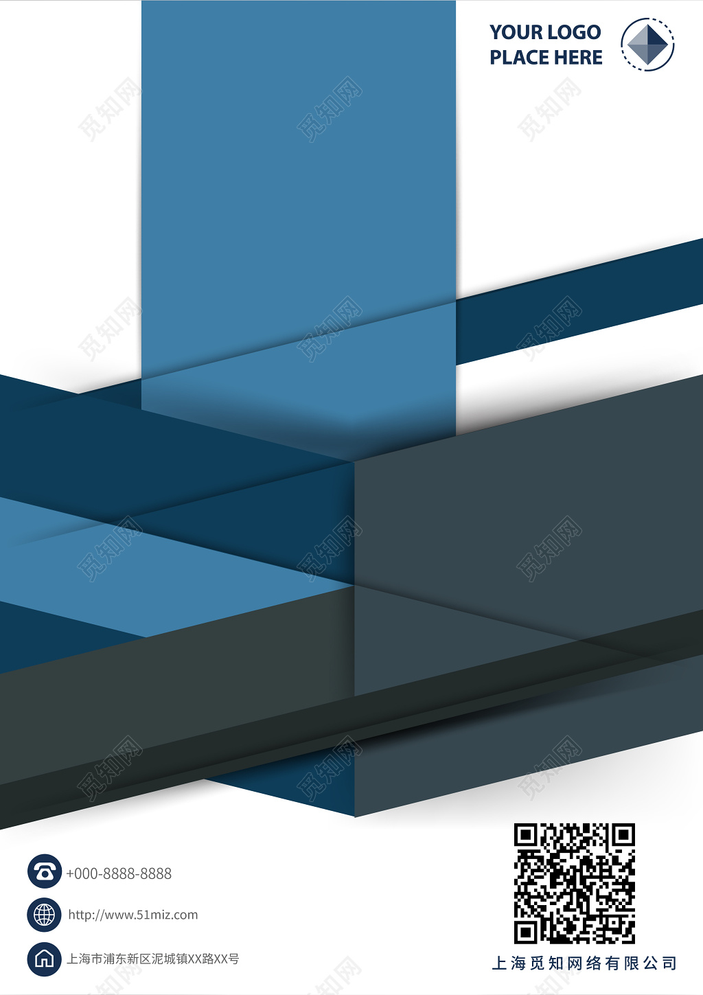 高档简约现代公司画册封面企业画册封面