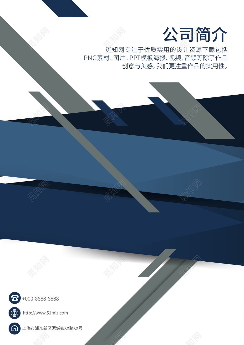 高档简约现代公司画册封面企业画册封面