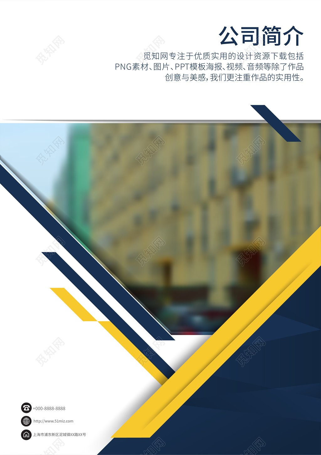 高档简约现代公司画册封面企业画册封面