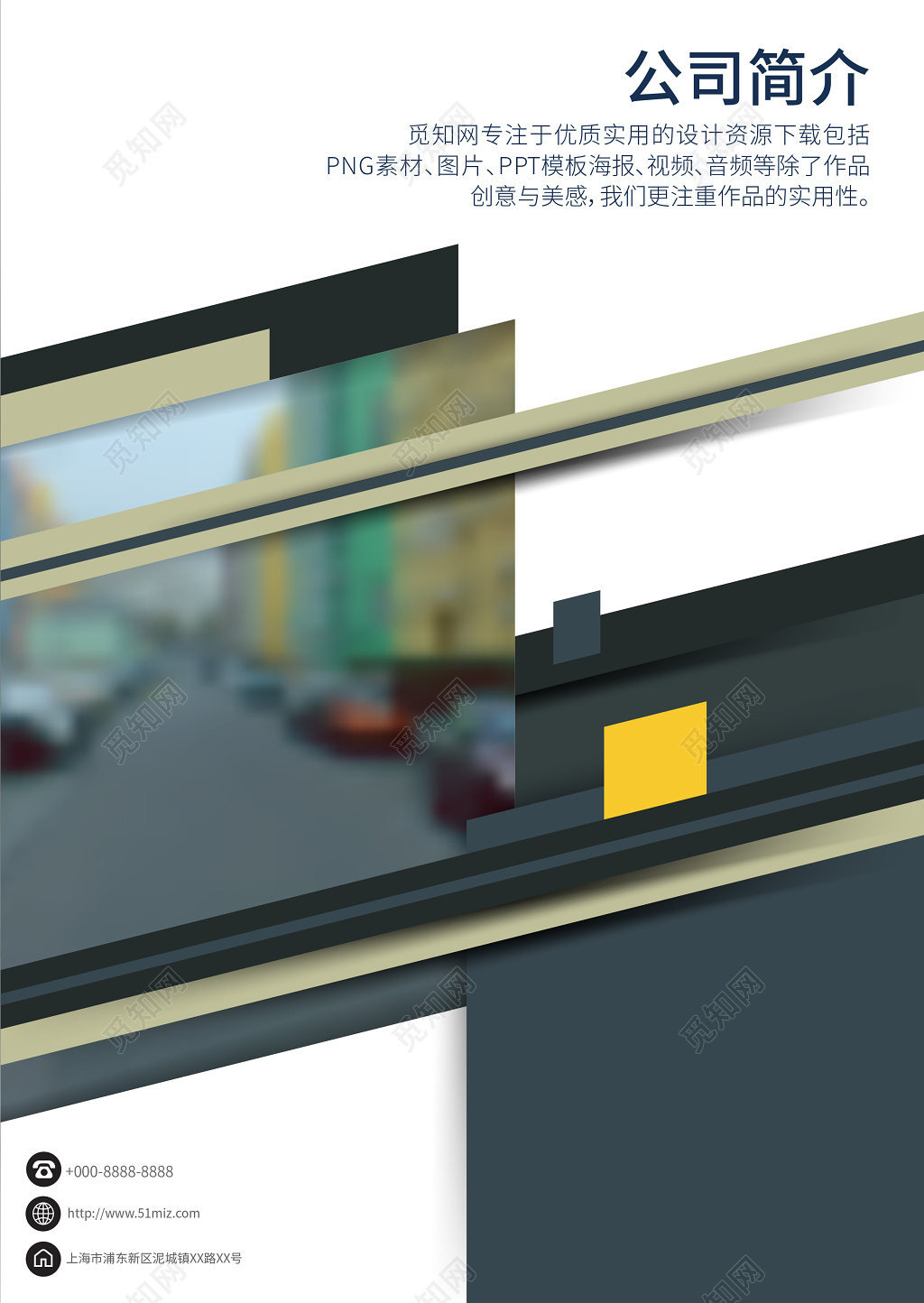 高档简约现代公司画册封面企业画册封面