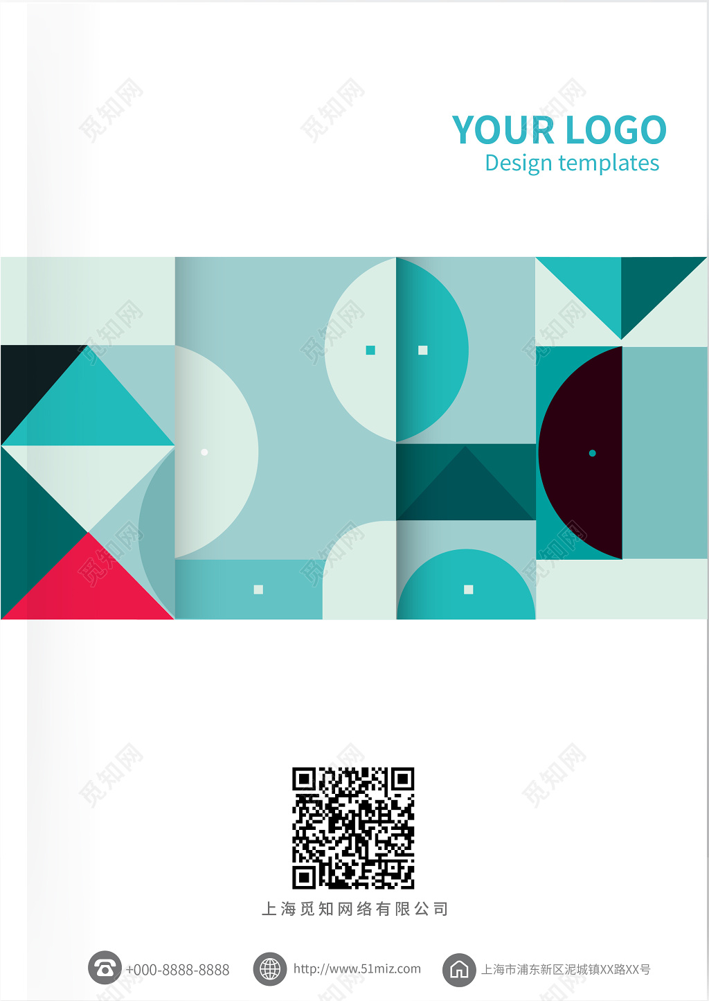 蓝色精美大气公司宣传册画册设计企业画册封面