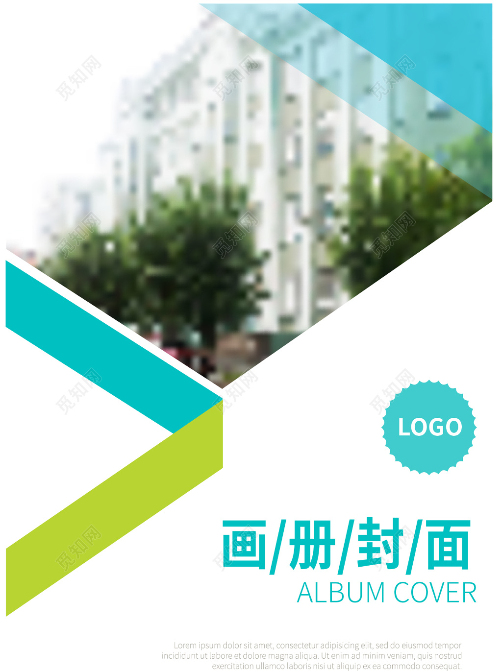 公司介绍蓝色简约现代公司画册封面企业画册封面