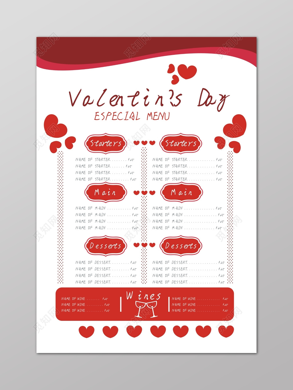 红色喜庆情人节菜单展板