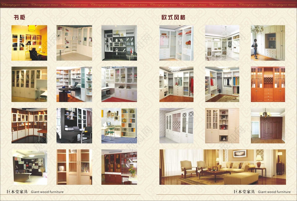 欧式风格家具促销家具宣传单室内装饰宣传海报