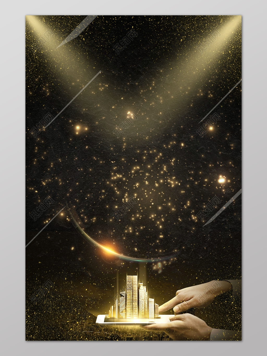 黑色光点楼房房地产促销介绍海报