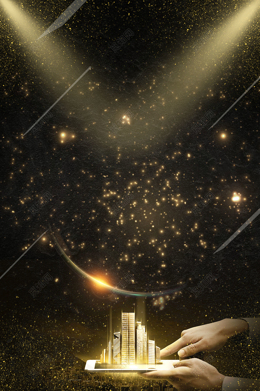 黑色光点楼房房地产促销介绍海报