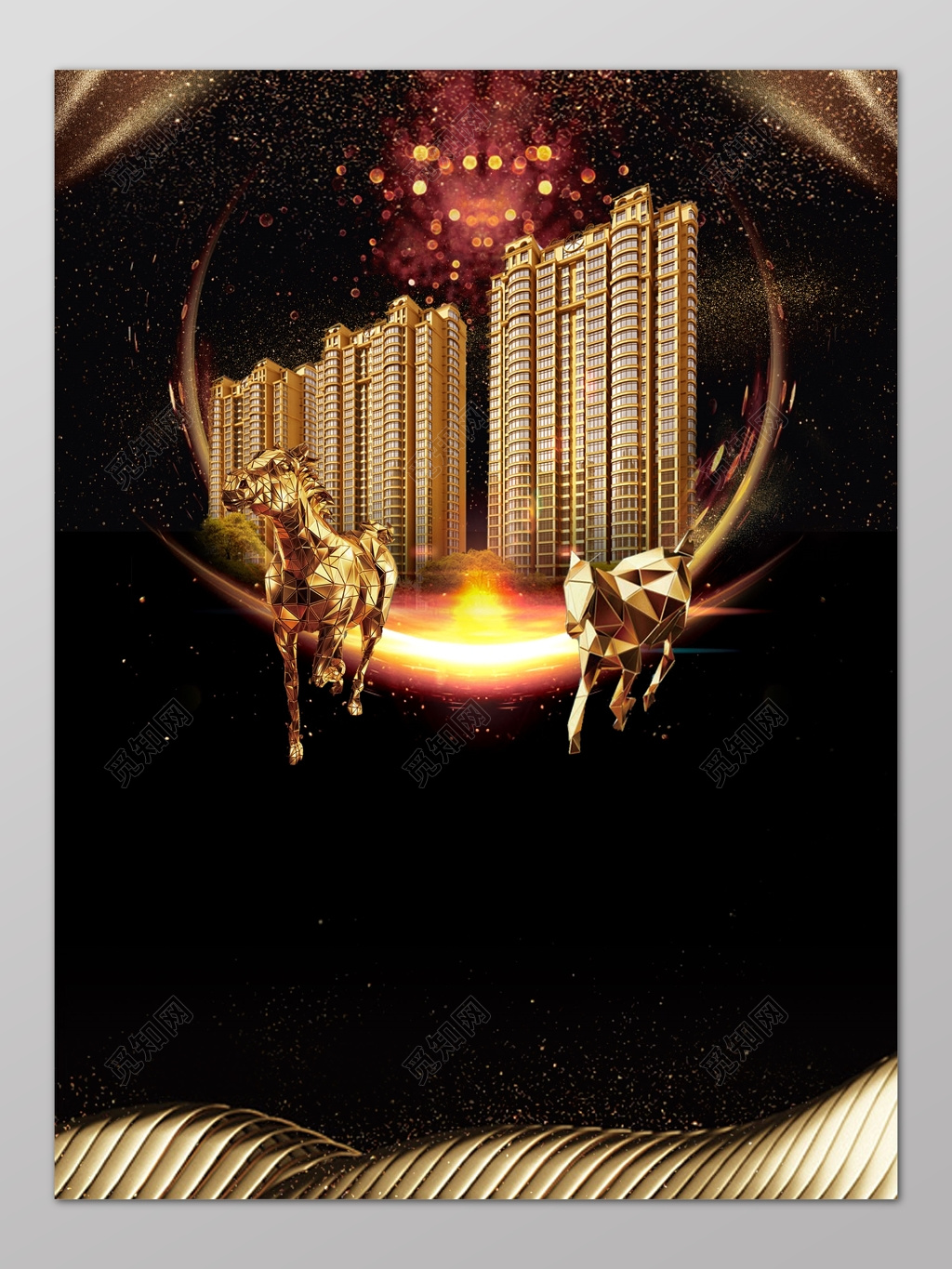 黑金楼房剪影房地产促销介绍楼房金马海报