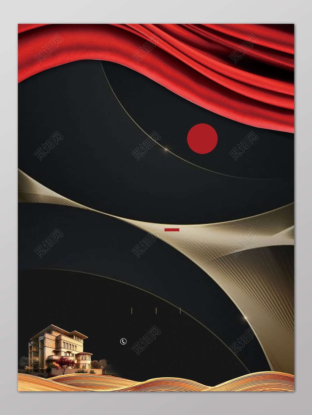 房地产促销介绍海报曲线楼房大气海报