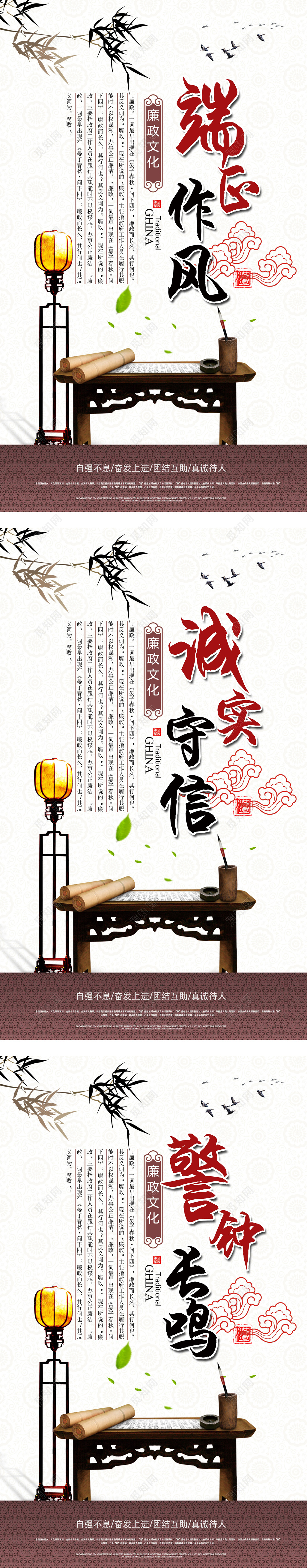 企业文化系列励志沟通细节恭敬志向宣传标语挂画