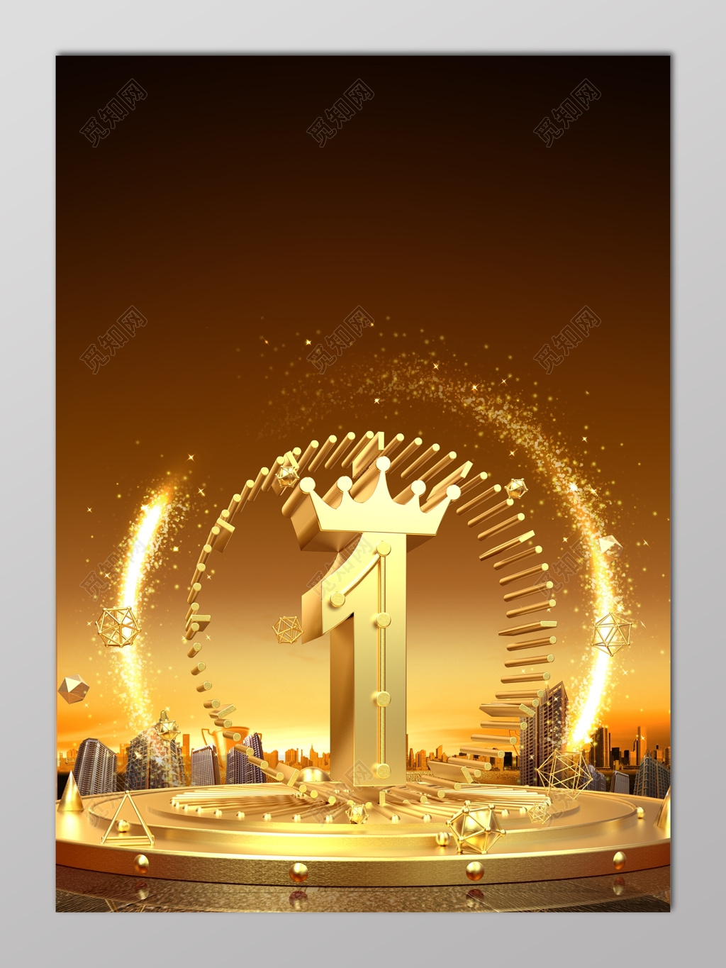 倒计时房屋促销耀眼金宣传模板