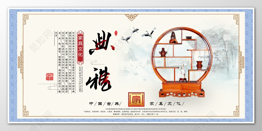 家具文化宣传彩页模板 