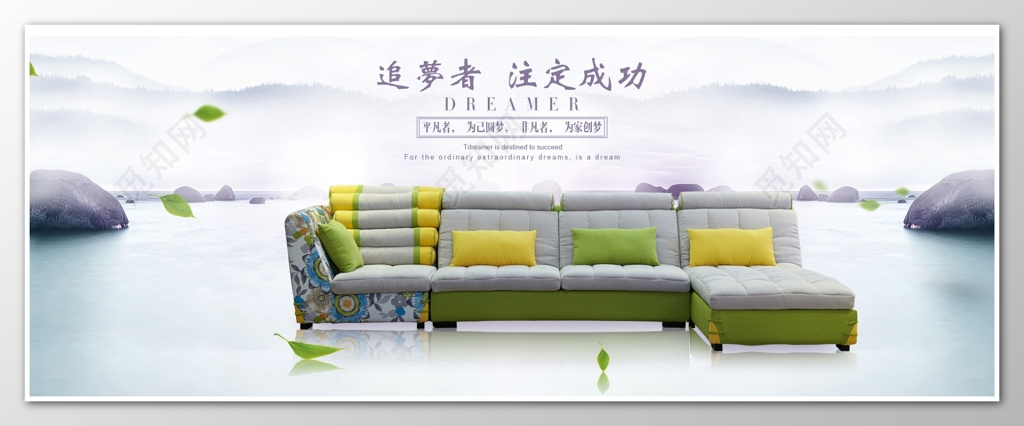 家具品牌宣传广告模板