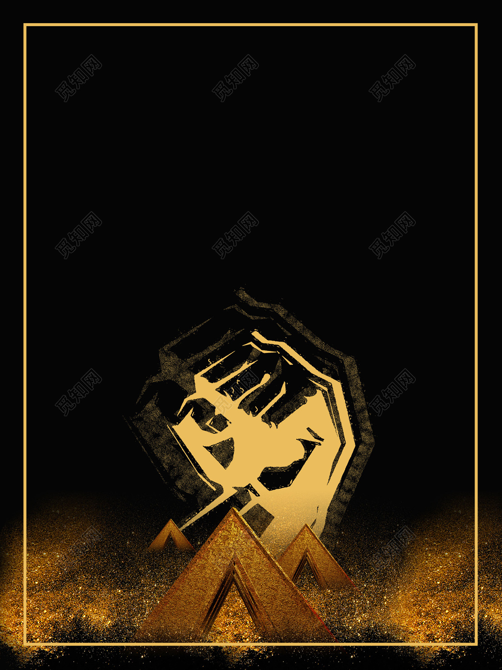 房地产促销介绍黑金拳头创意海报