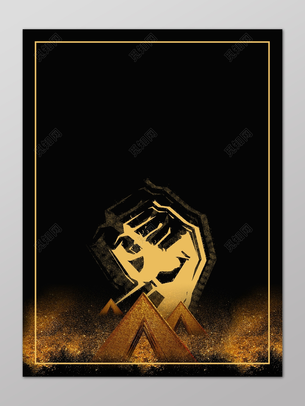 房地产促销介绍黑金拳头创意海报