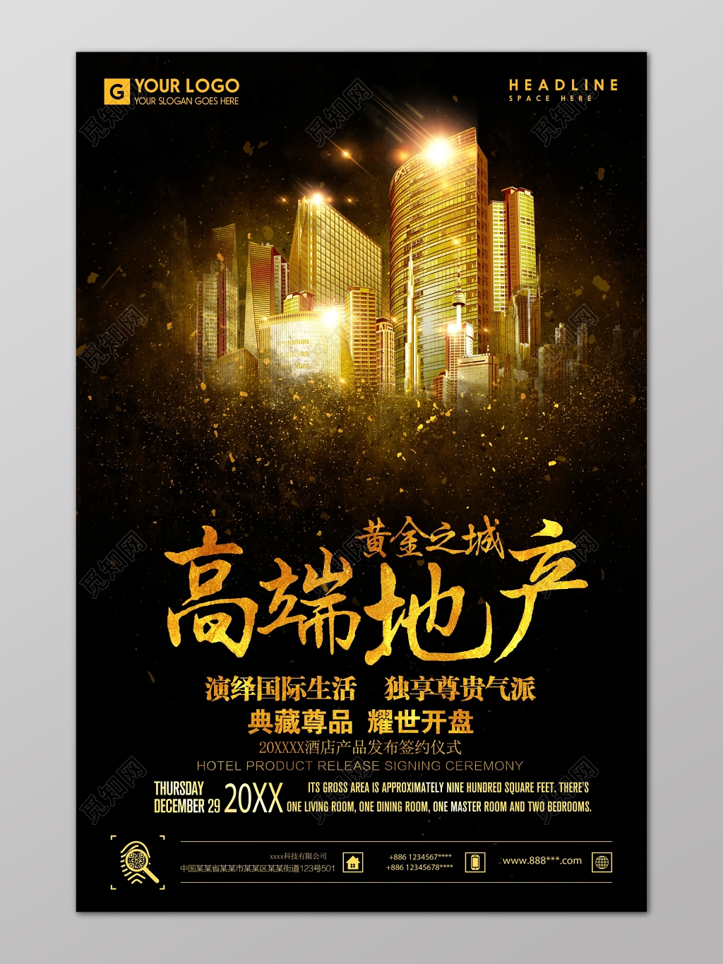 高端地产黄金之城开盘仪式房地产促销介绍黑底金字海报