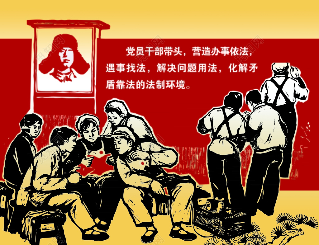 志愿者服务精神学习雷锋海报背景