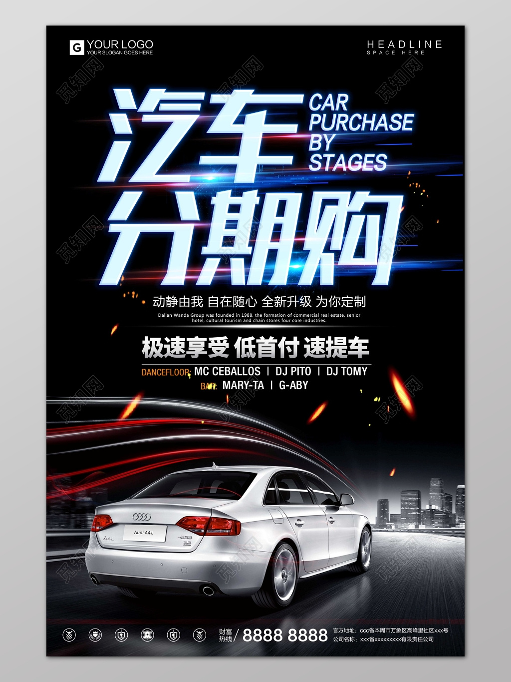 分期购车汽车促销优惠黑色海报模板