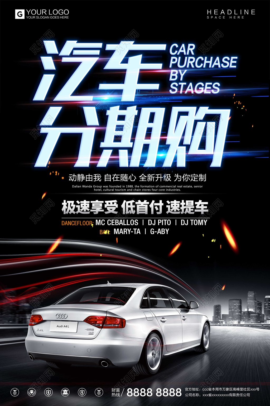 分期购车汽车促销优惠黑色海报模板