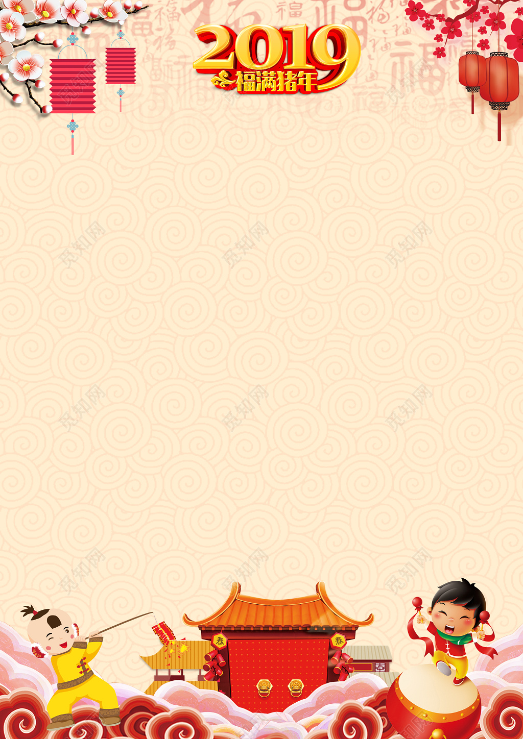 中国风喜庆人物灯笼建筑2019猪年新年春节信纸贺卡