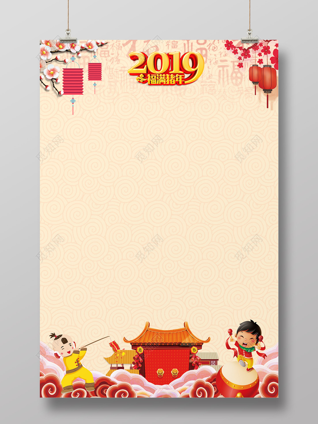 中国风喜庆人物灯笼建筑2019猪年新年春节信纸贺卡