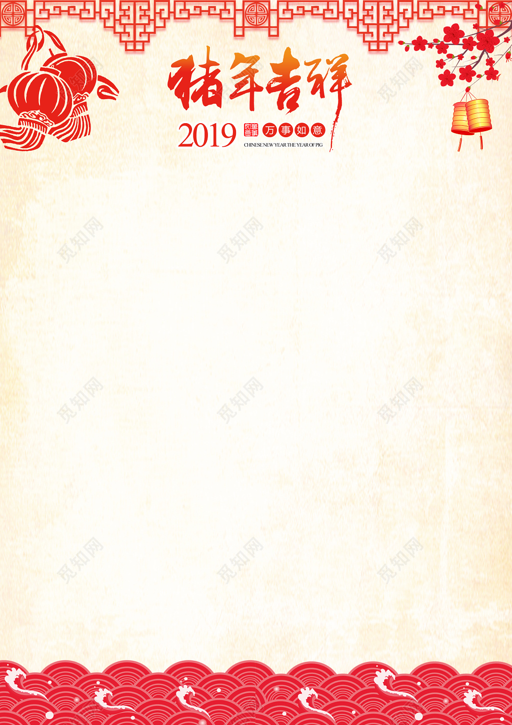 中国风猪年吉祥梅花2019猪年新年春节信纸贺卡