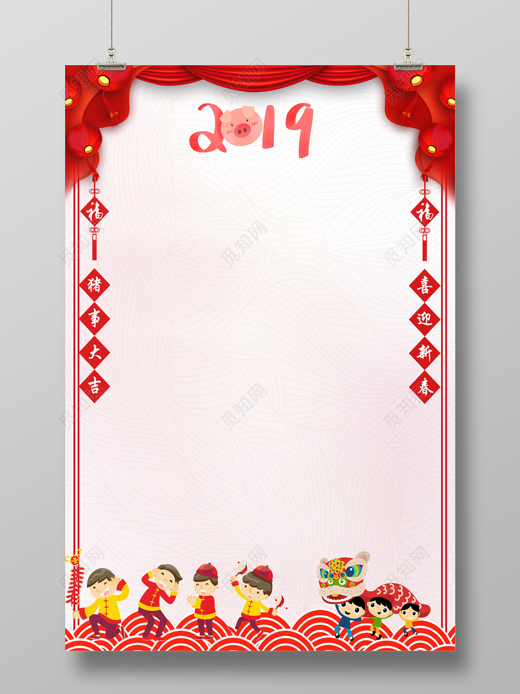 插画喜庆人物中国风2019猪年新年春节信纸贺卡