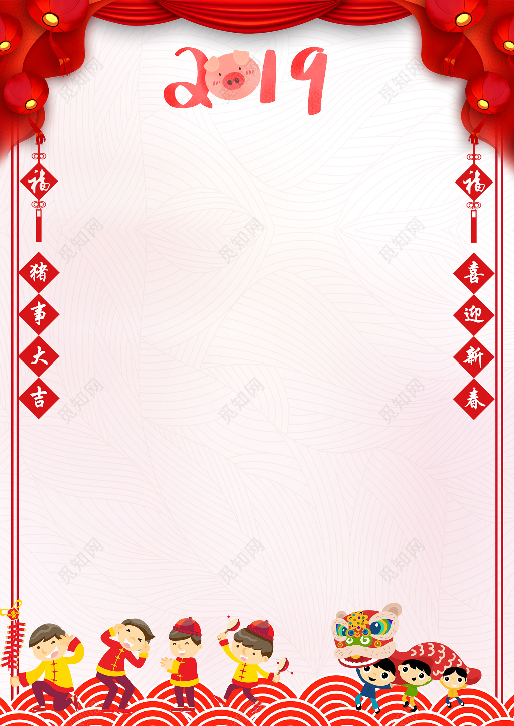 插画喜庆人物中国风2019猪年新年春节信纸贺卡