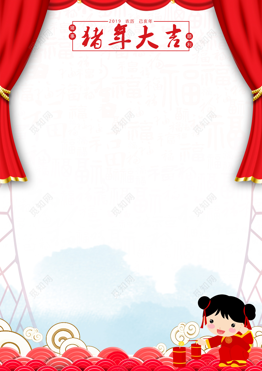 红布简约猪年大吉插画人物2019猪年新年春节信纸贺卡