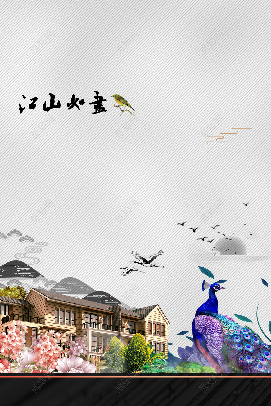 房地产促销介绍江山如画别墅山水风光孔雀典雅静谧海报