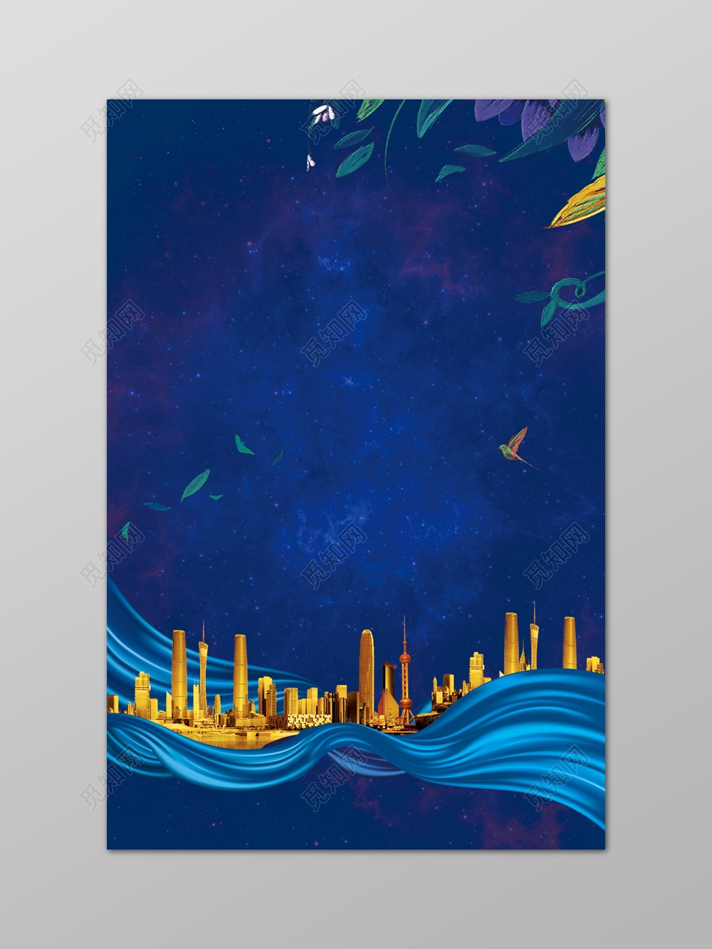 房地产促销介绍深蓝安静城市房屋建筑彩带海报