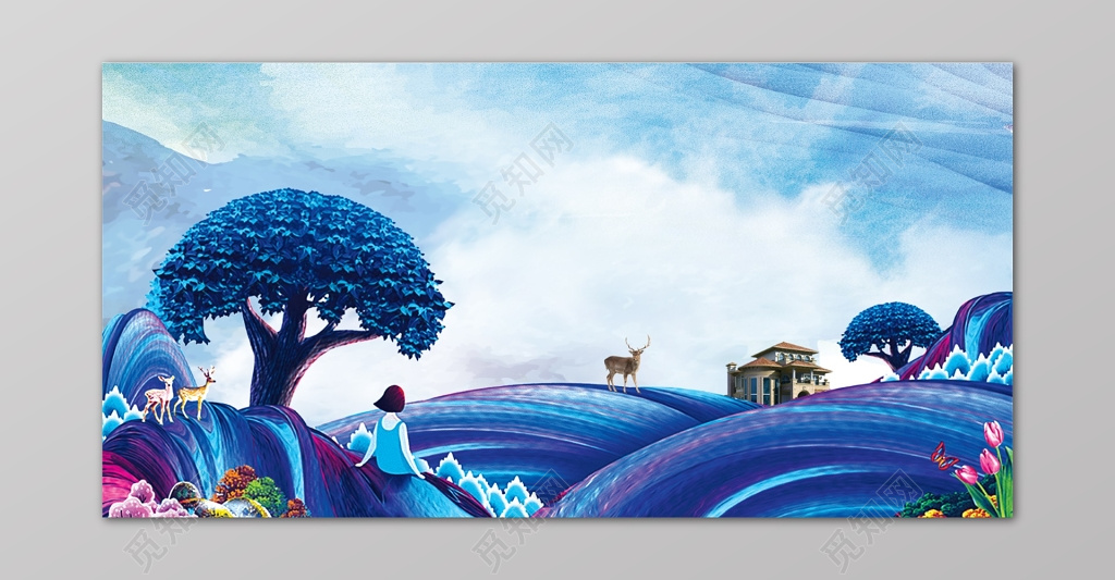 房地产促销介绍蓝色水彩自然树木植物别墅卡通女生背影海报