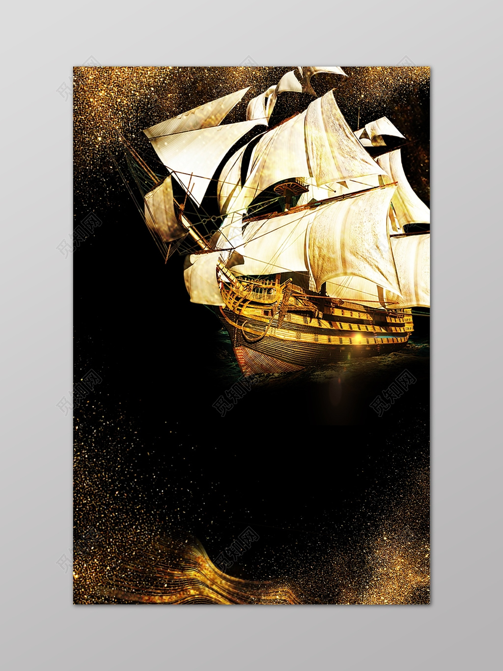 黑金华丽金沙航海船高贵简约大气海报