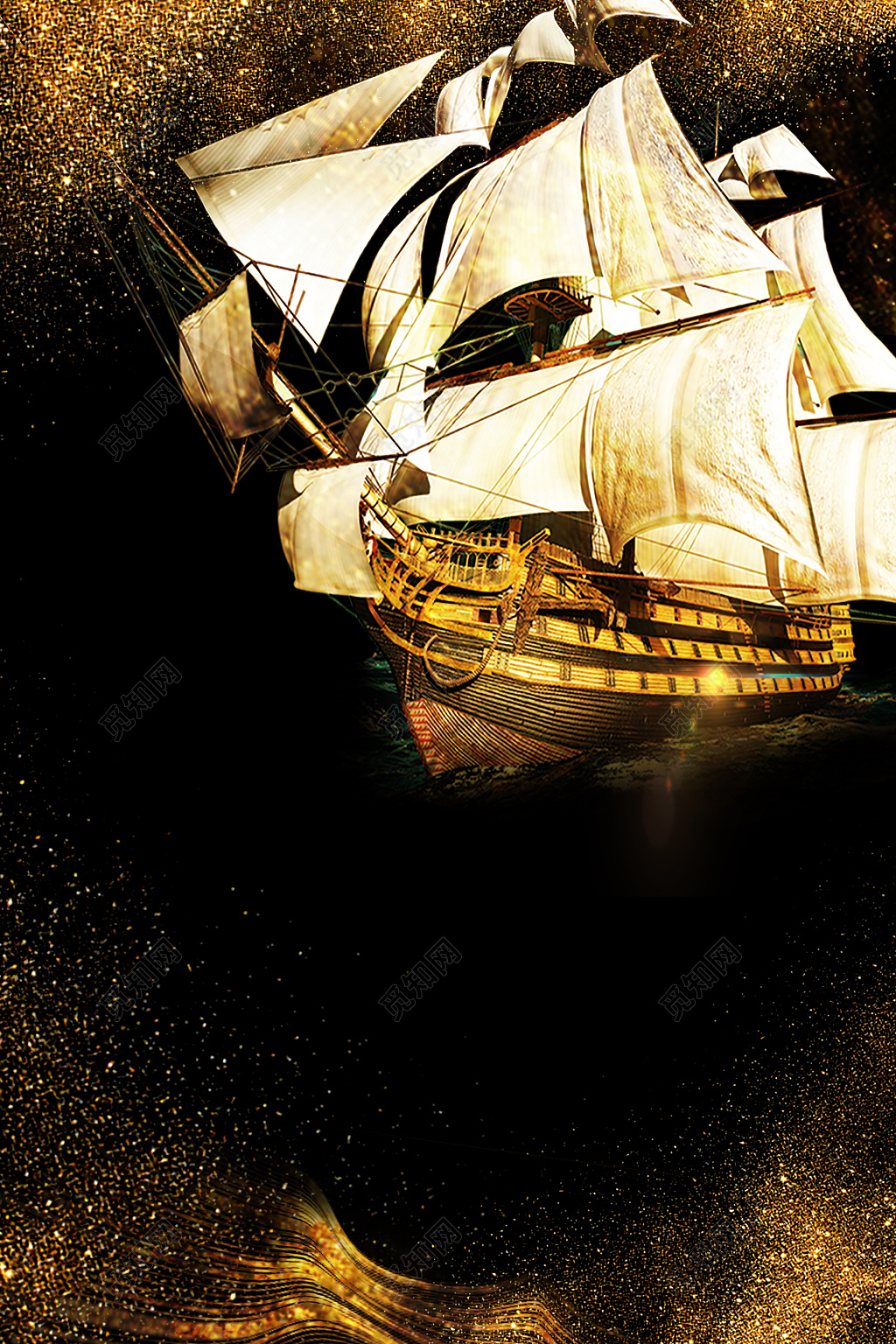 黑金华丽金沙航海船高贵简约大气海报