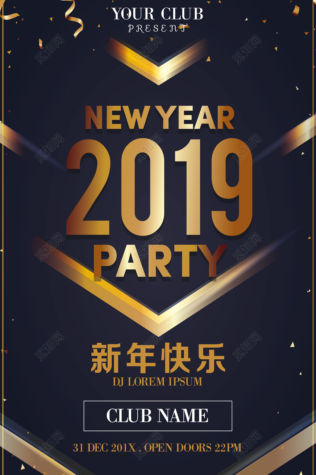 2019猪年贺新春简约新年贺卡