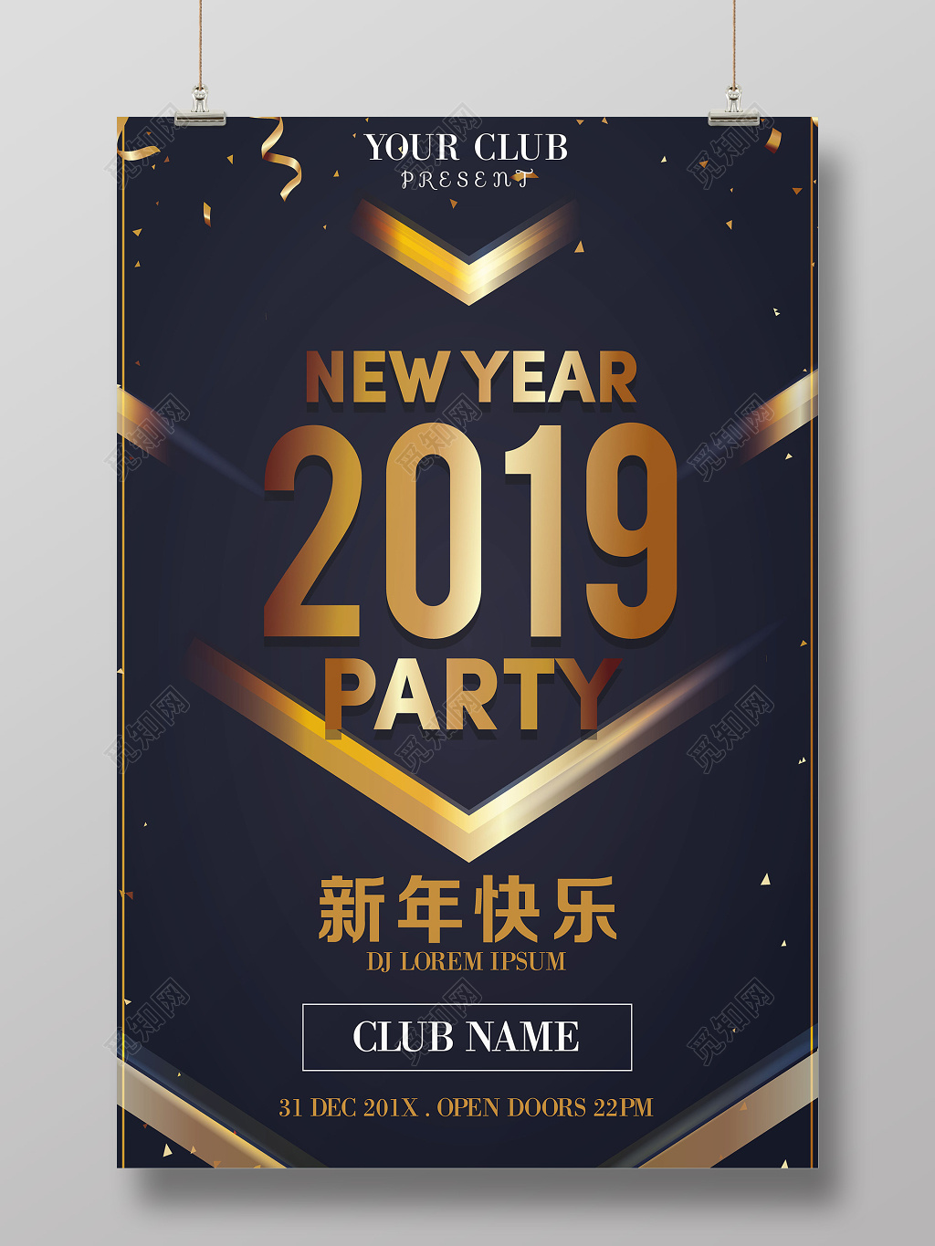 2019猪年贺新春简约新年贺卡