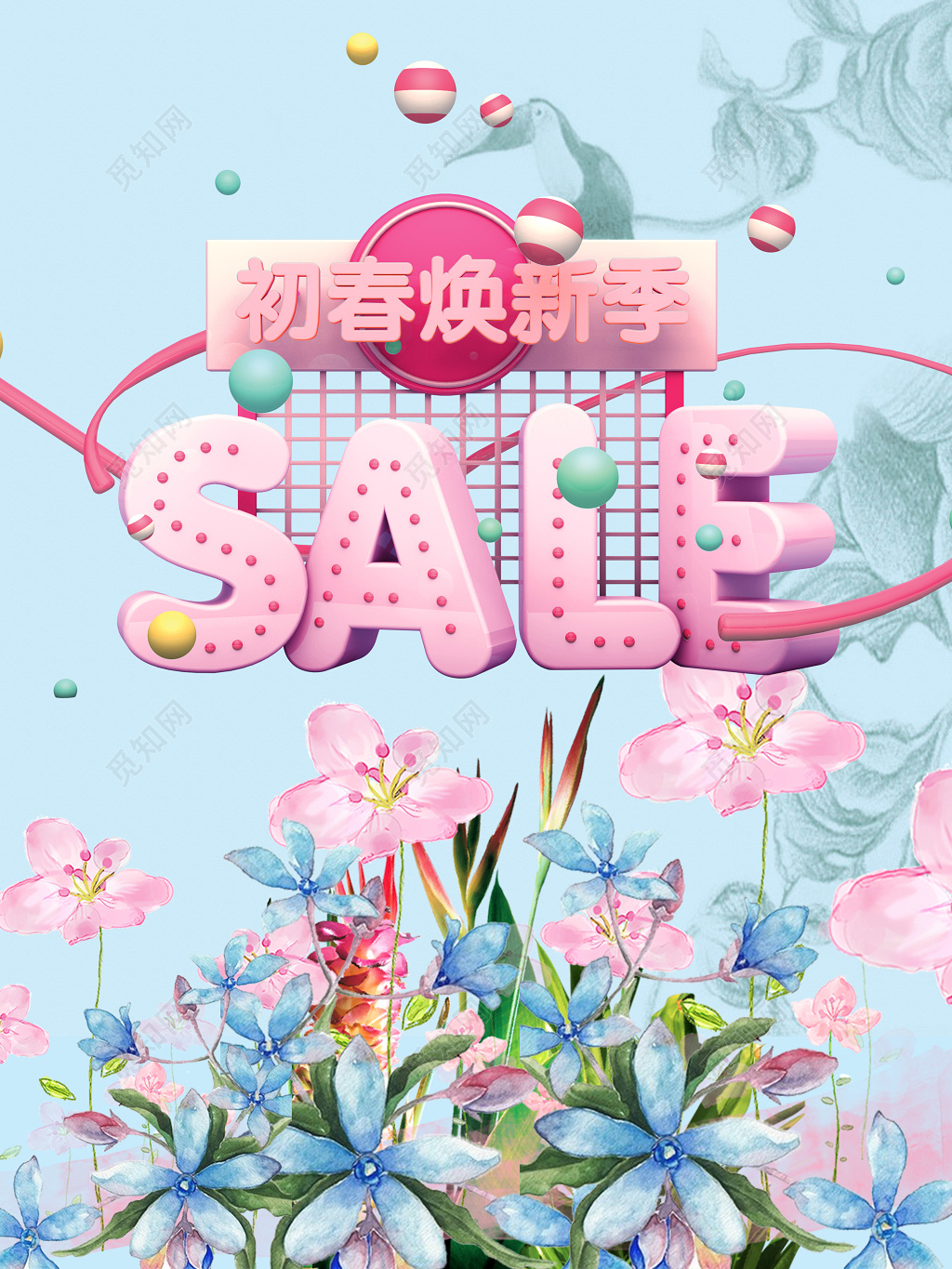 初春换新季春季焕新打折促销sale海报设计