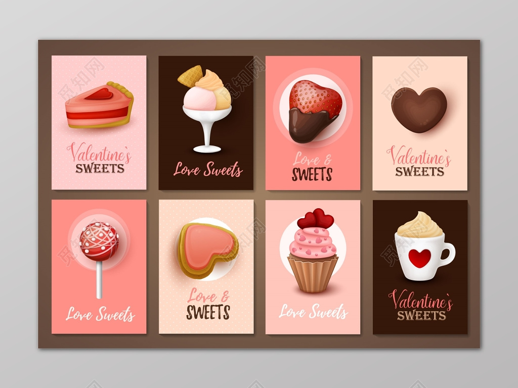 甜蜜美食甜点系列情人节卡片套卡