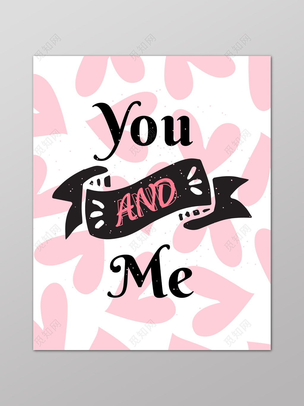粉色甜蜜我和你情人节贺卡卡片