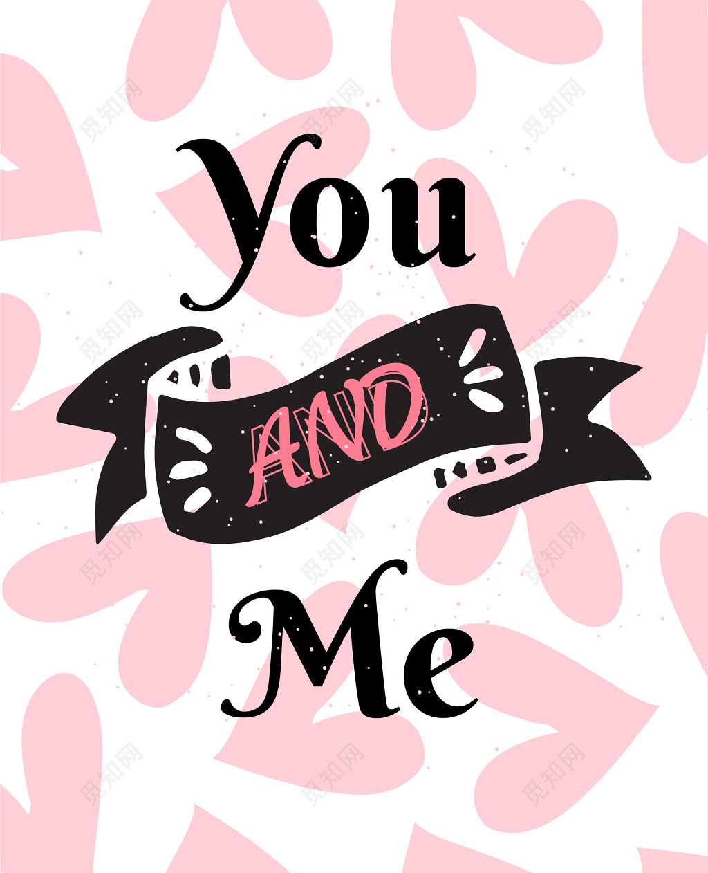 粉色甜蜜我和你情人节贺卡卡片