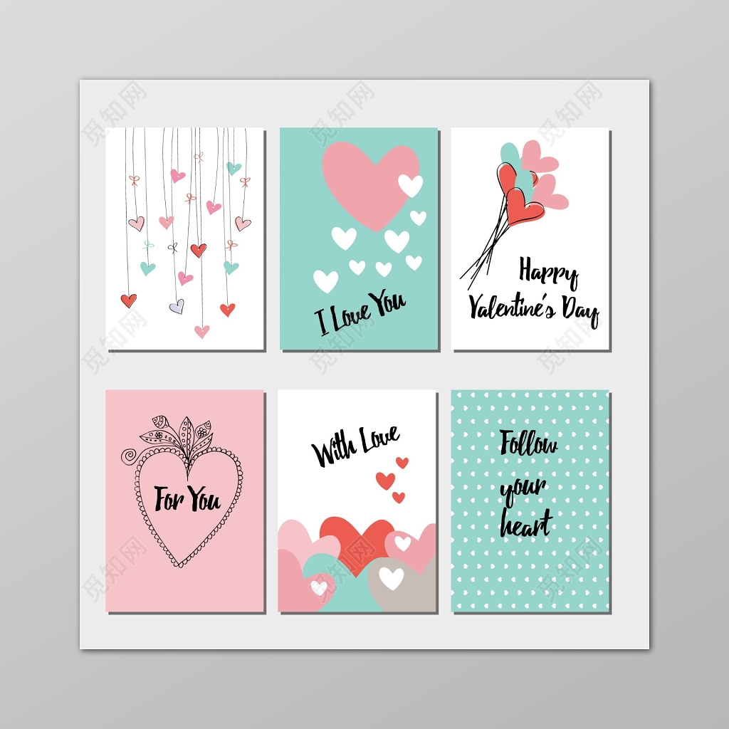 小清新手绘爱心情人节套卡贺卡